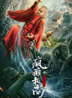 精品国产一区二区三区免费看